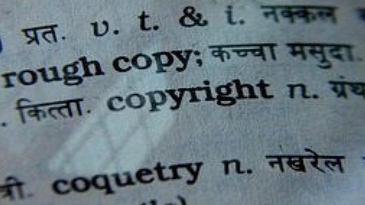 definition of copyright